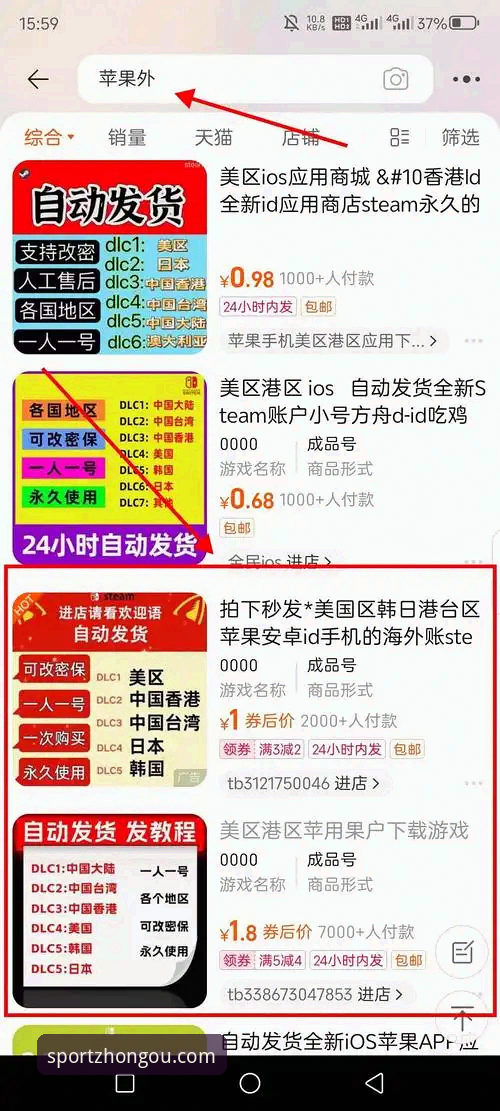 中欧体育快捷下载 中欧体育平台APP下载全攻略:从安装到使用一步到位