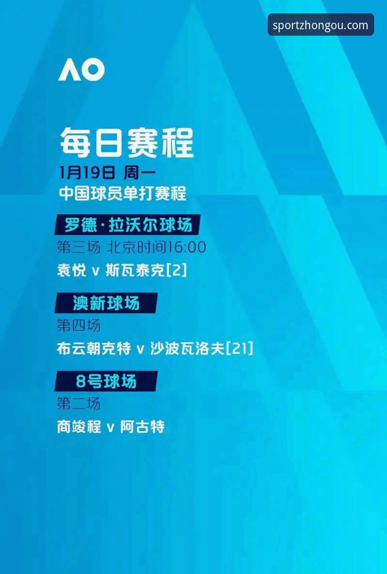 中欧体育官方APP vs 第三方渠道：体育服务功能详解与选择指南