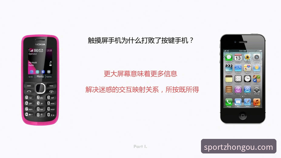 3个维度评估中欧体育安卓手机版哪个好：实测数据与用户体验全解析