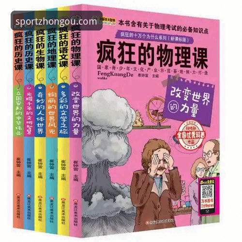 中欧体育综合服务使用技巧全面解析：从下载到实战的深度经验分享