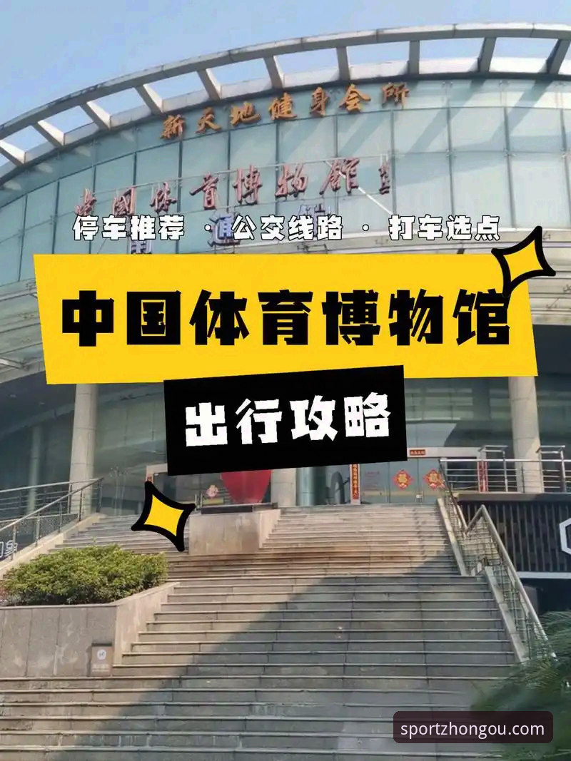 中欧体育安卓下载 中欧体育安卓下载完整指南:从安装到使用一步到位